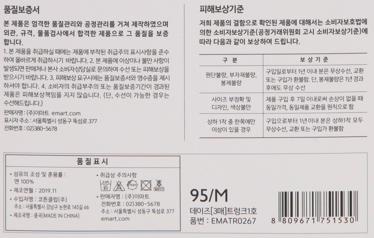 품질표시이미지1