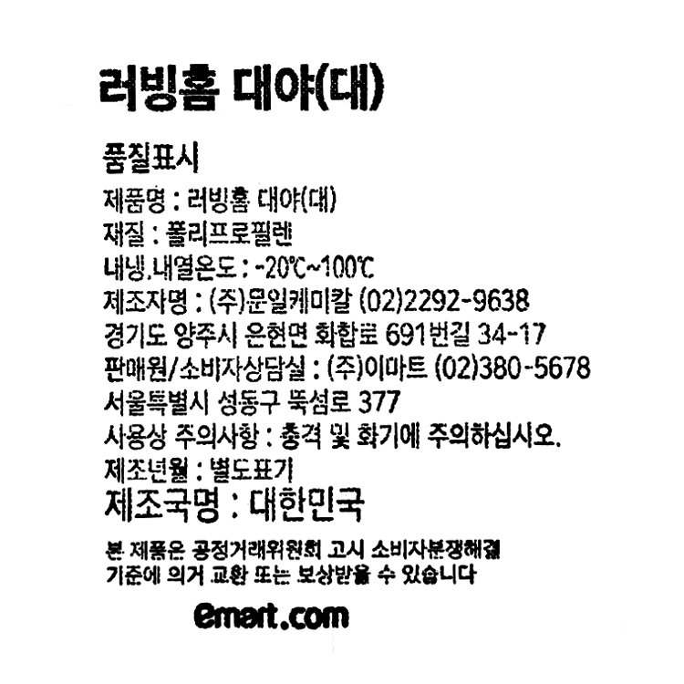 품질표시이미지1