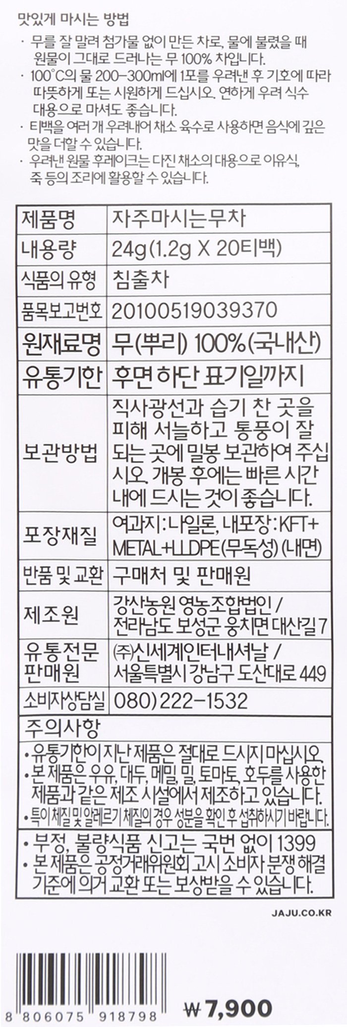 품질표시이미지1