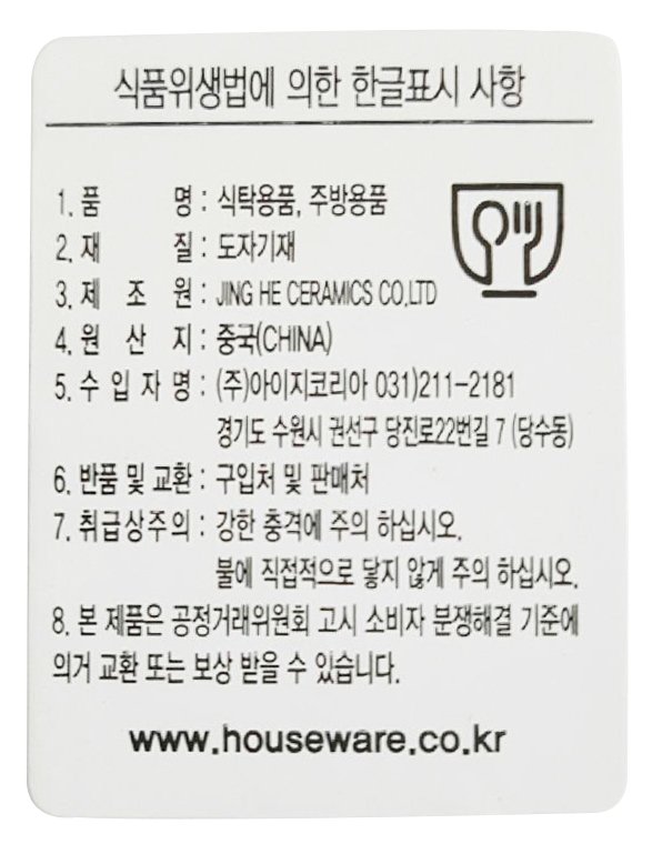 품질표시이미지1