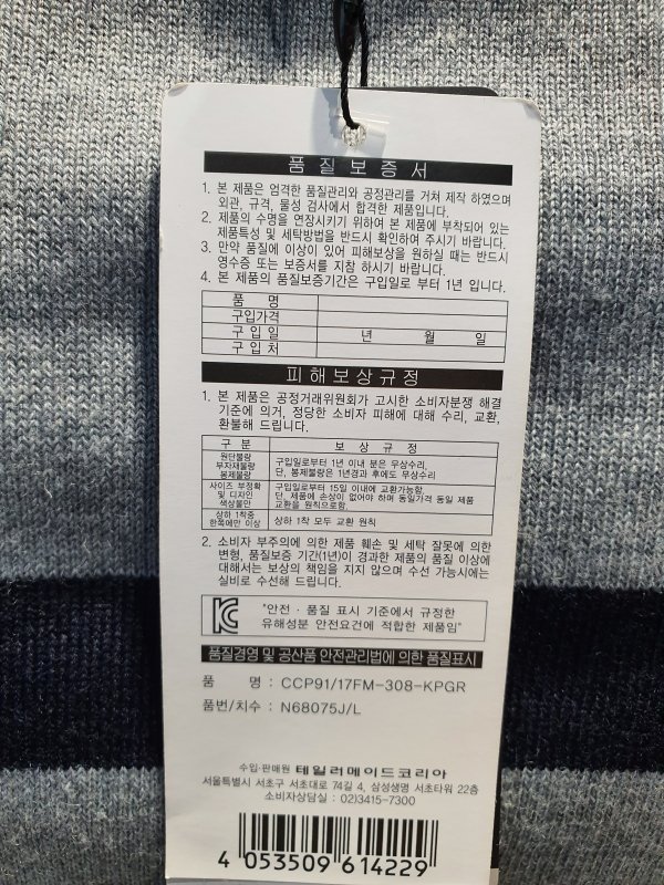 품질표시이미지3