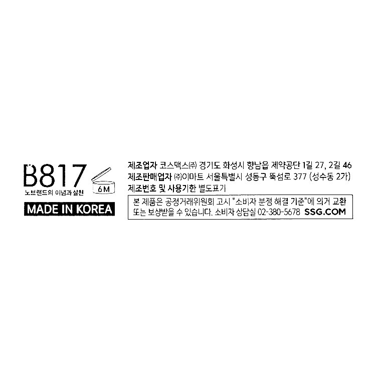 품질표시이미지1