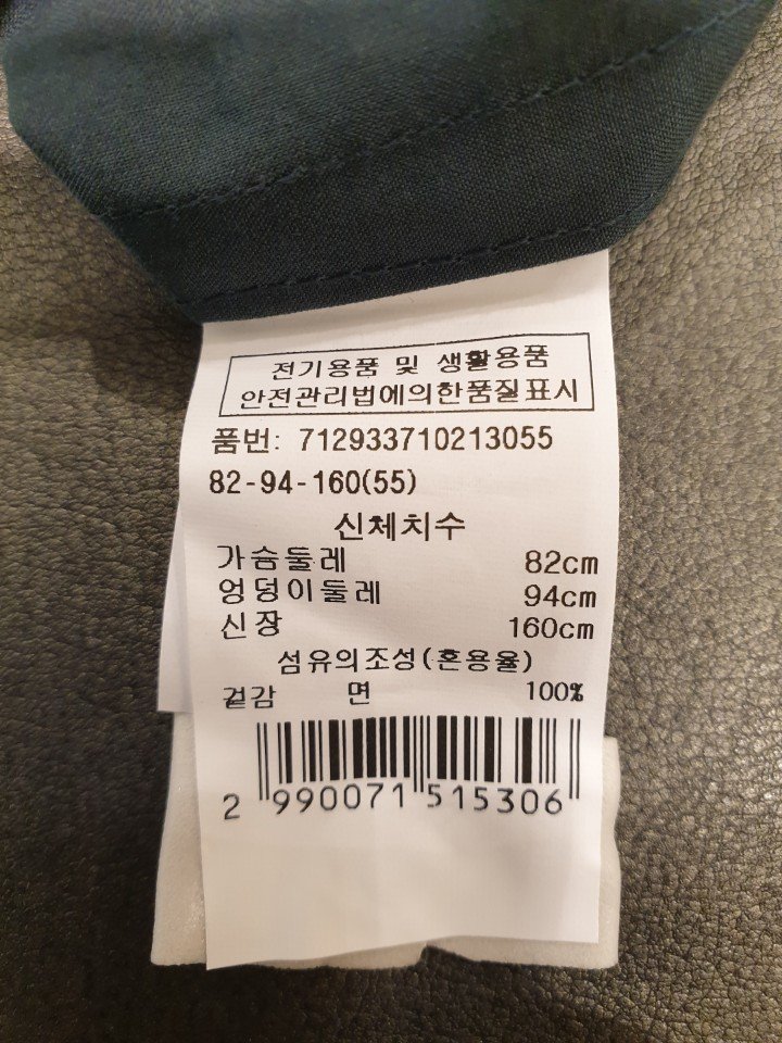 품질표시이미지2