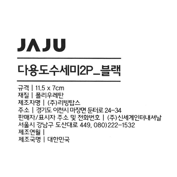 품질표시이미지1