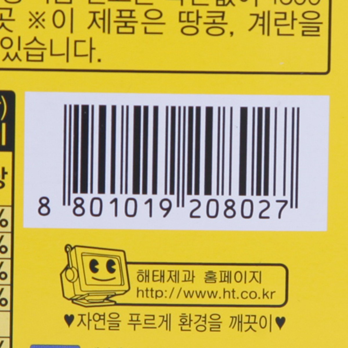 품질표시이미지3