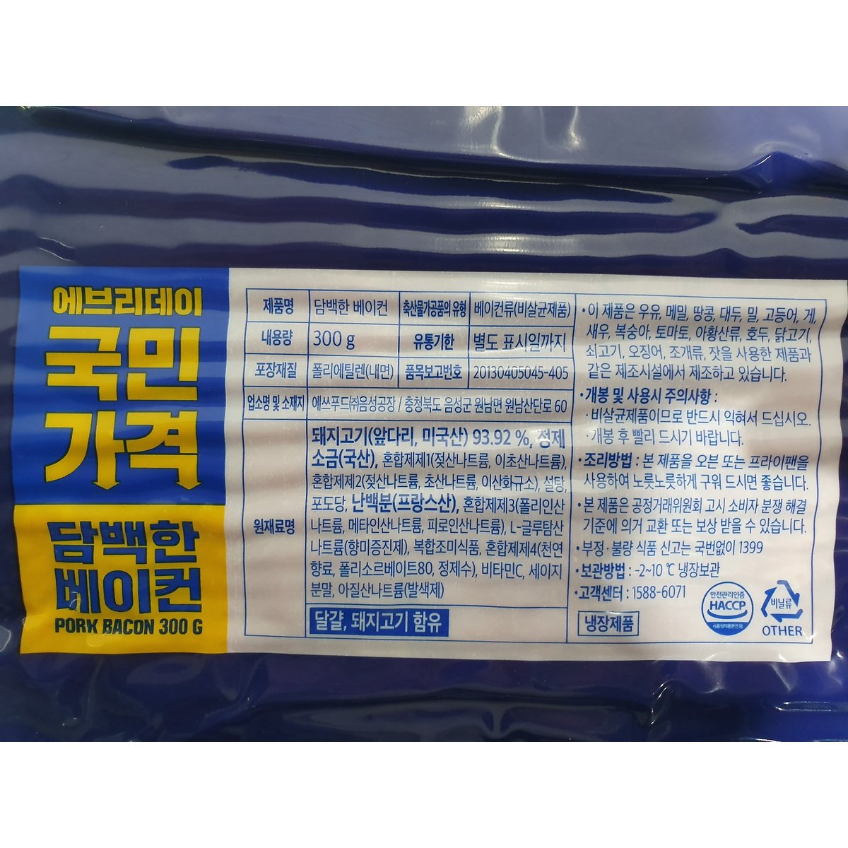 상품 이미지4