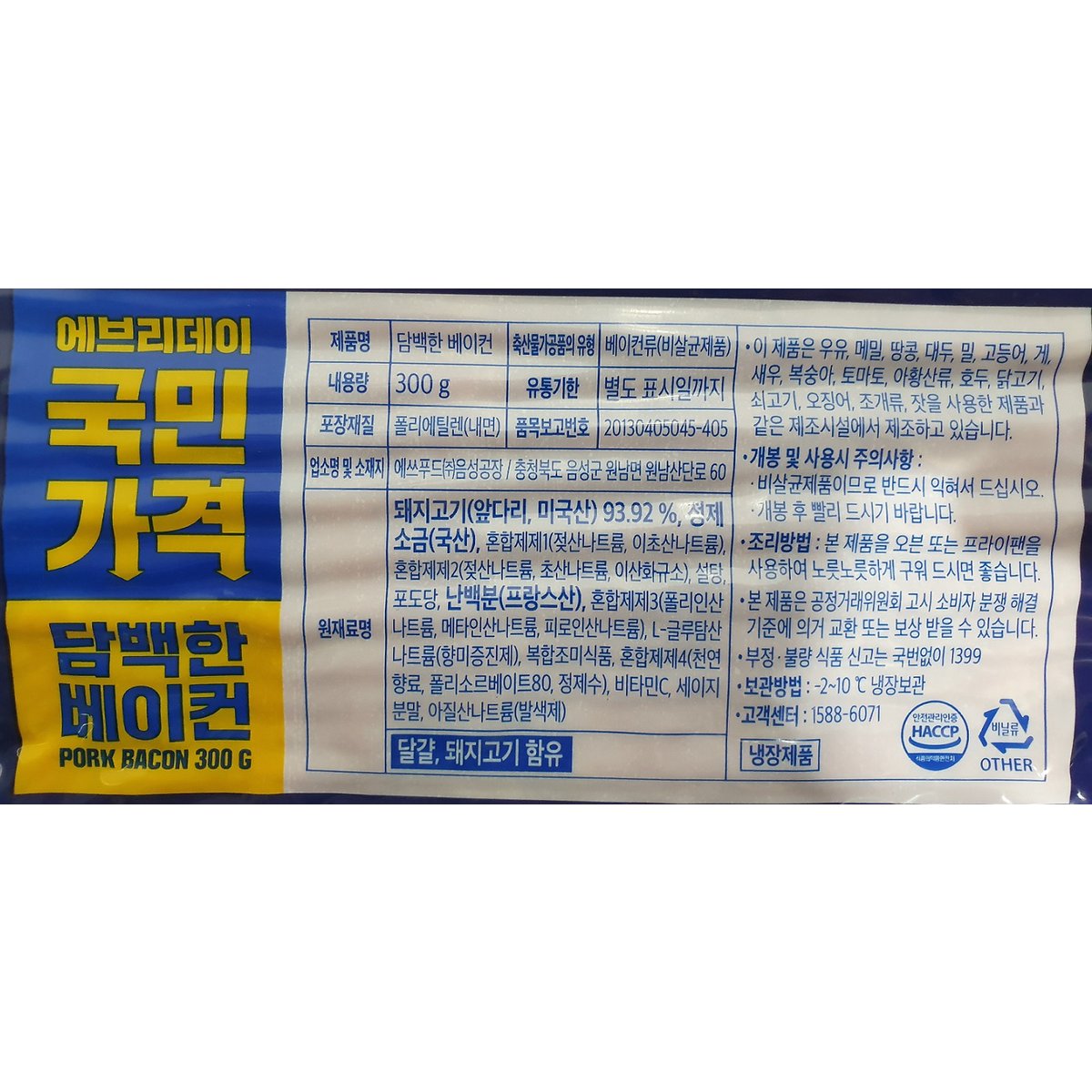 상품 이미지5
