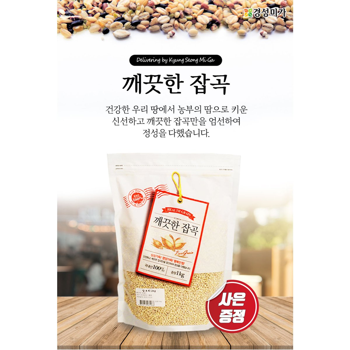 상품이미지2
