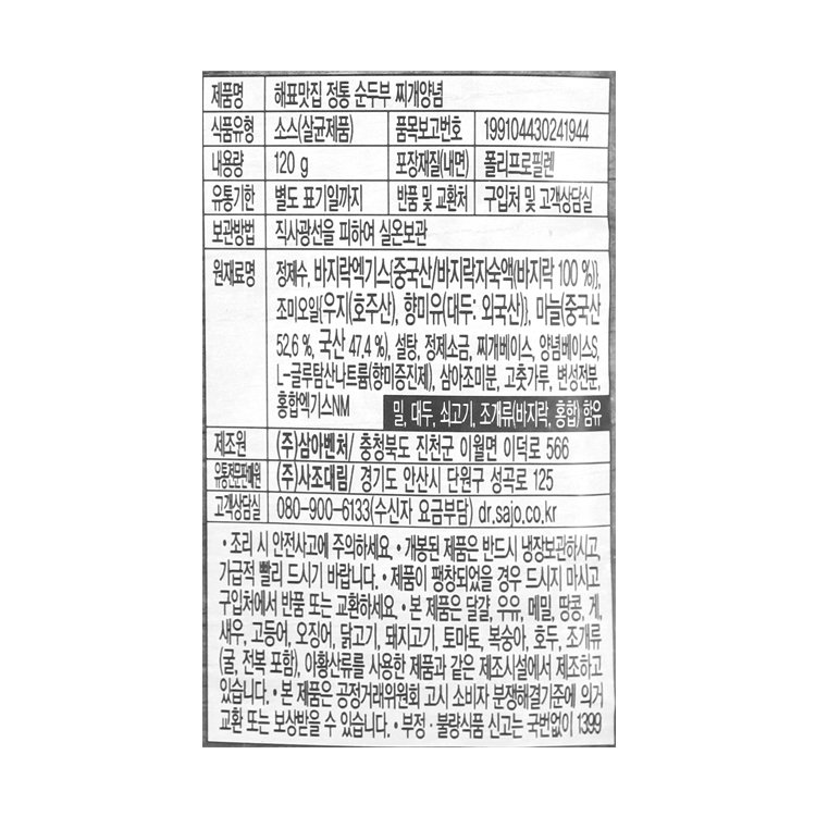 상품 이미지1