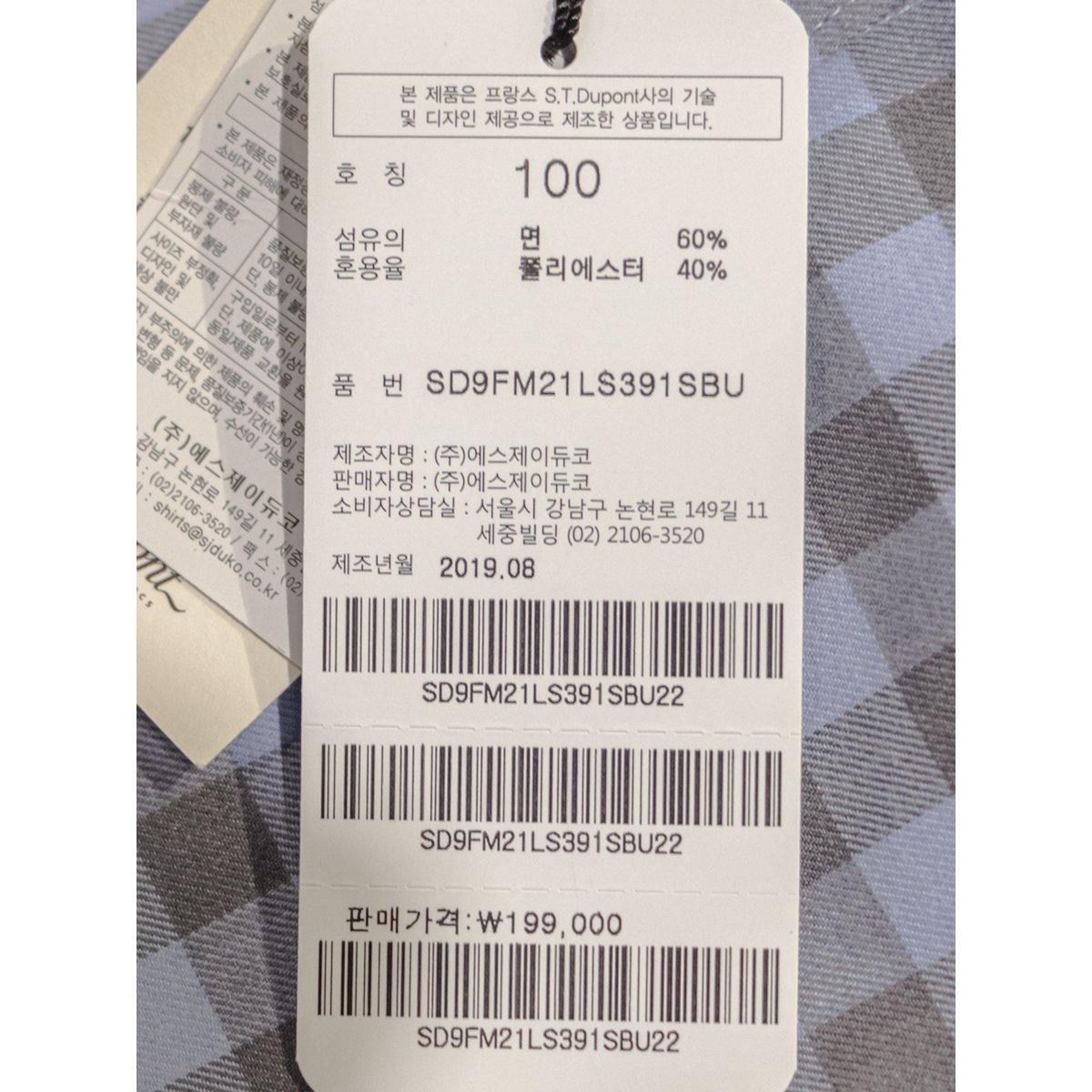 상품 이미지4