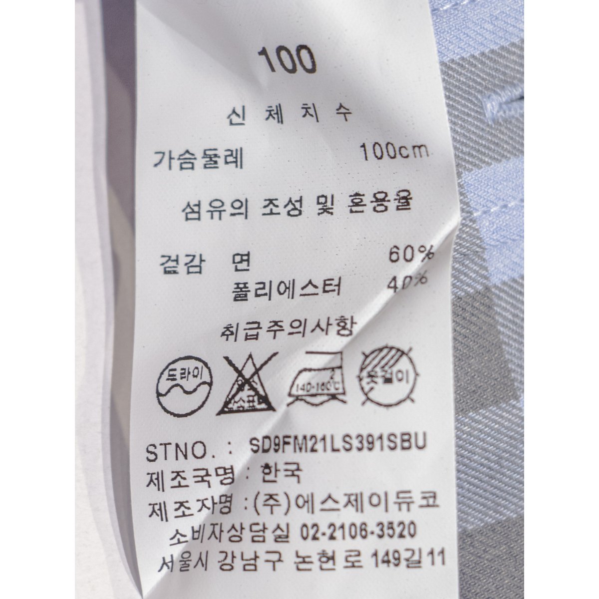 상품 이미지5