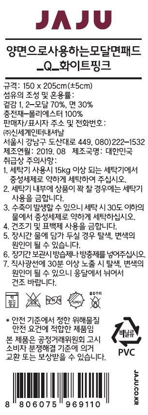 품질표시이미지1