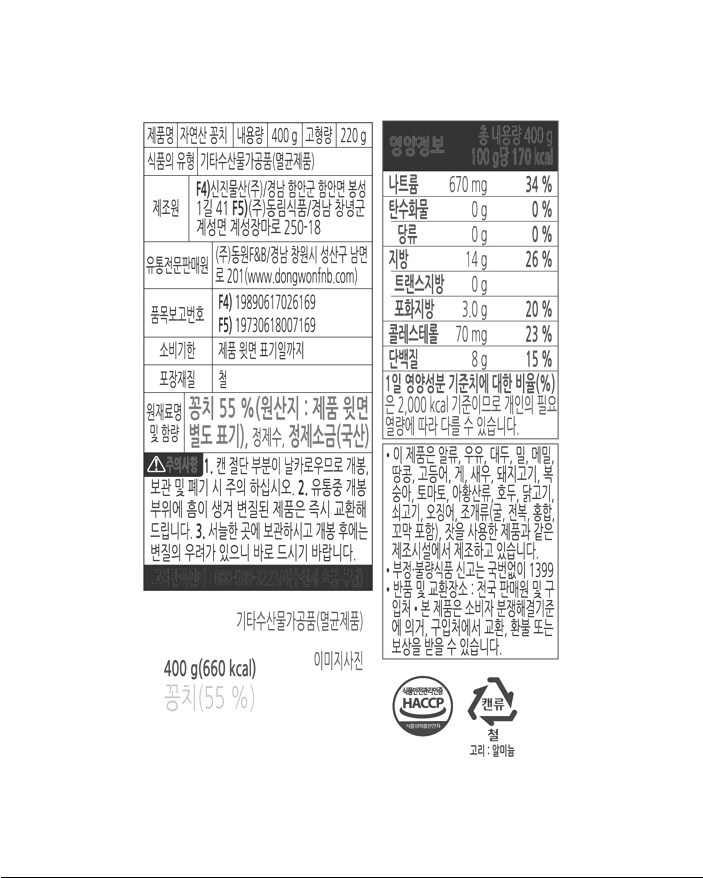 품질표시이미지1