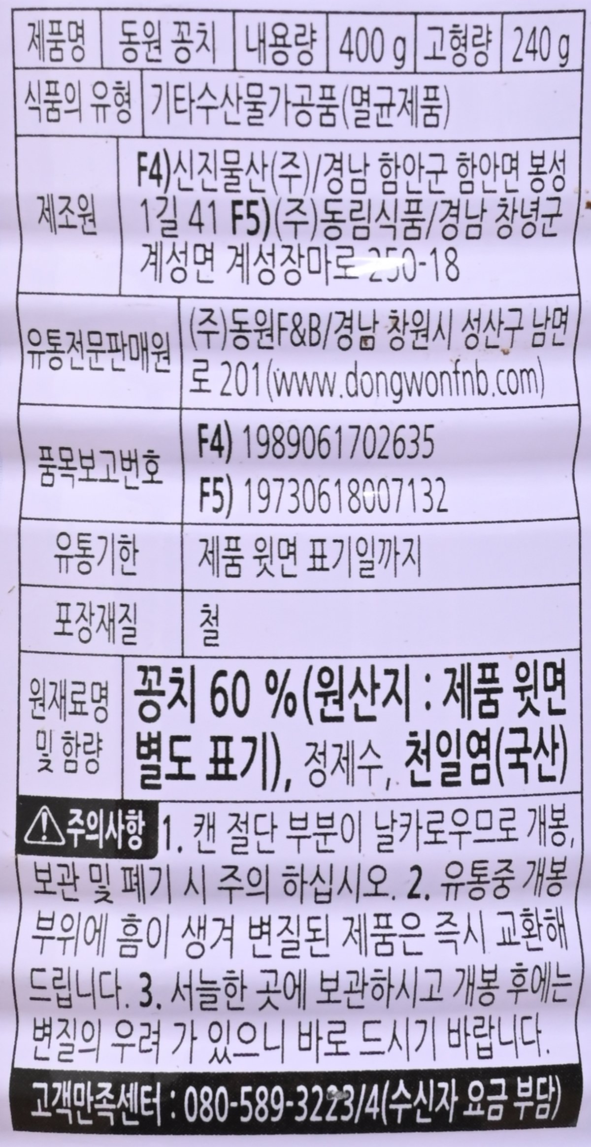 품질표시이미지2