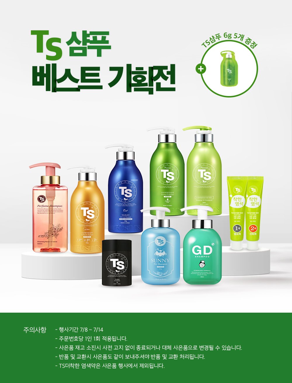 딜브랜드이미지