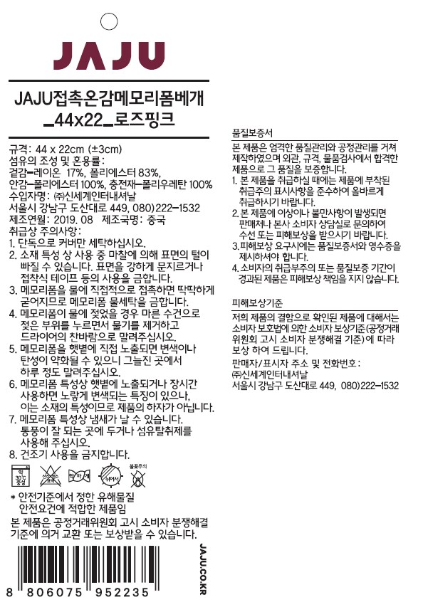 품질표시이미지1