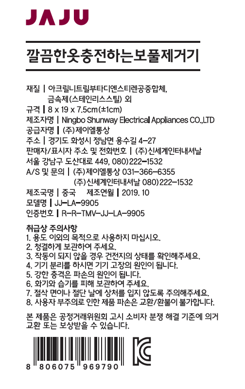 품질표시이미지1