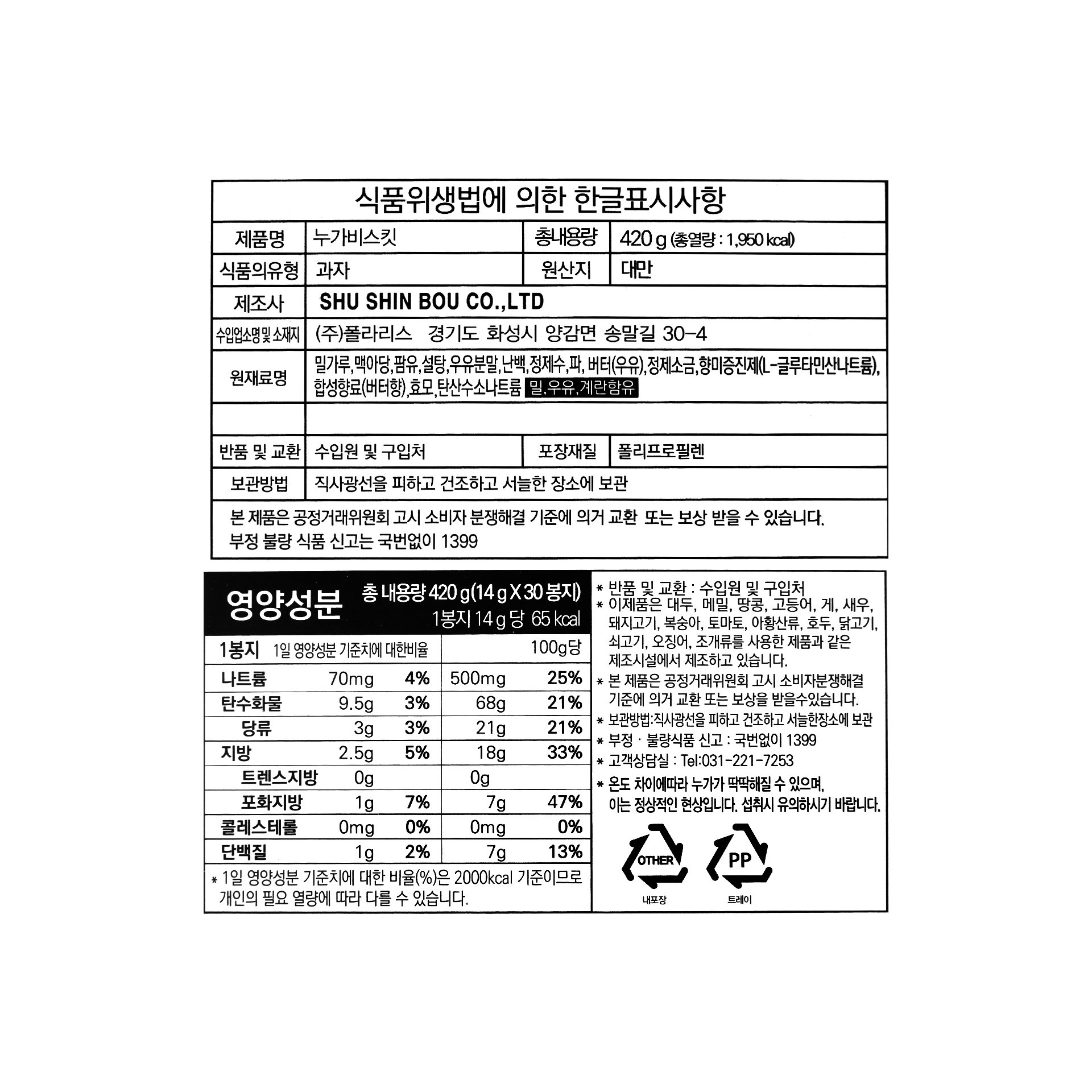 품질표시이미지1