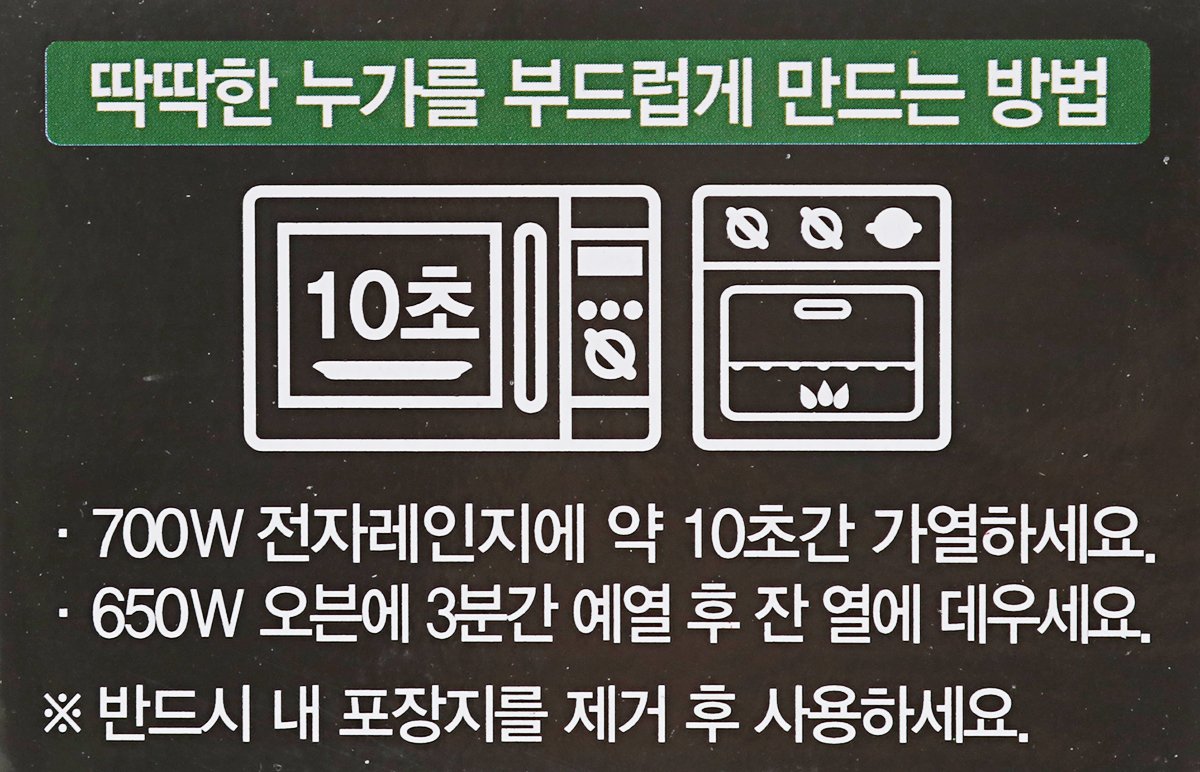 품질표시이미지2