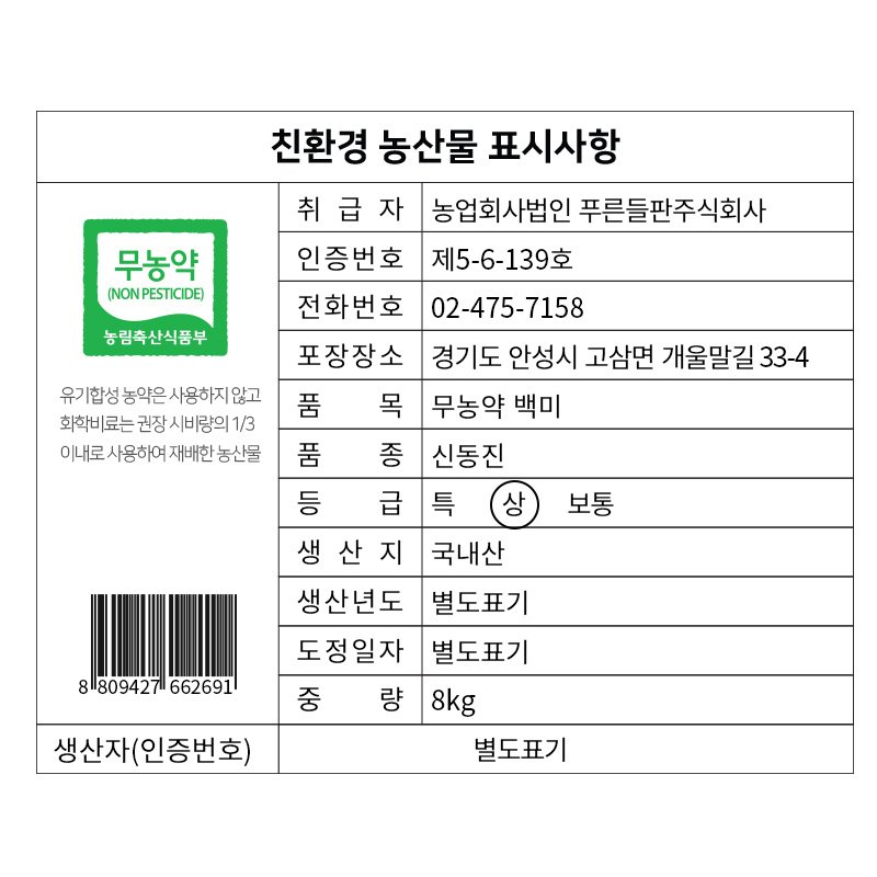 품질표시이미지1