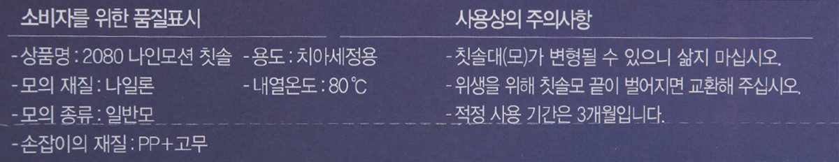 품질표시이미지1