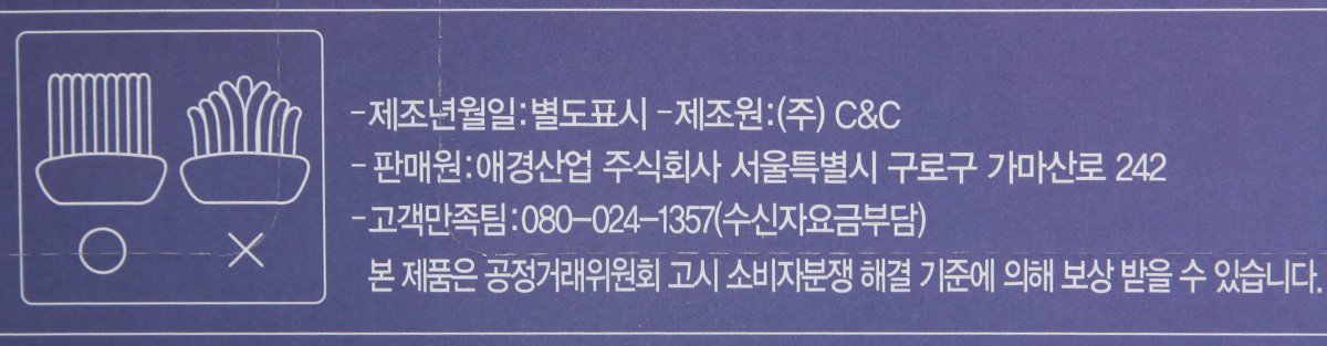 품질표시이미지2