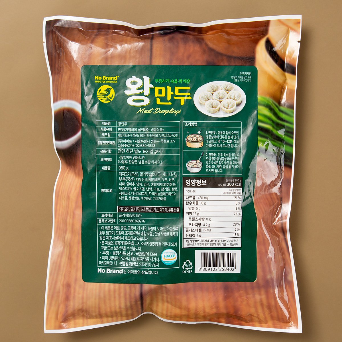 품질표시이미지1