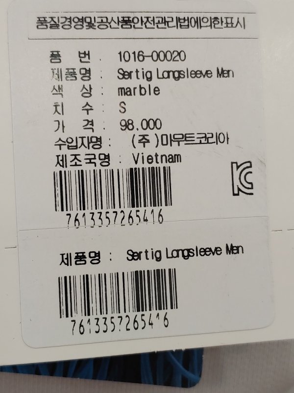 품질표시이미지1