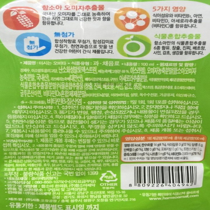 품질표시이미지1