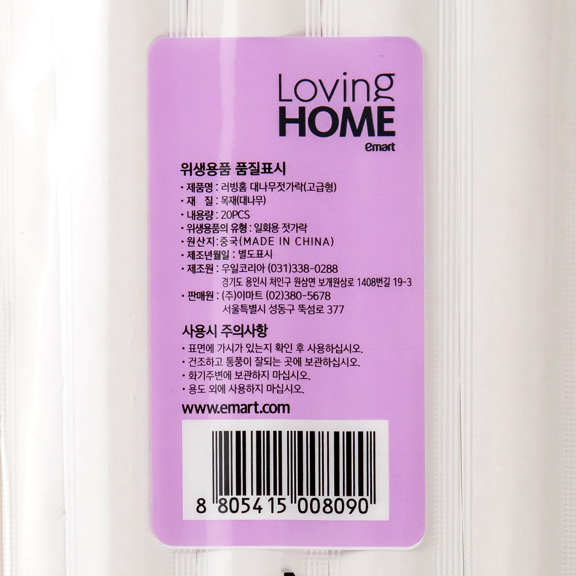 품질표시이미지1