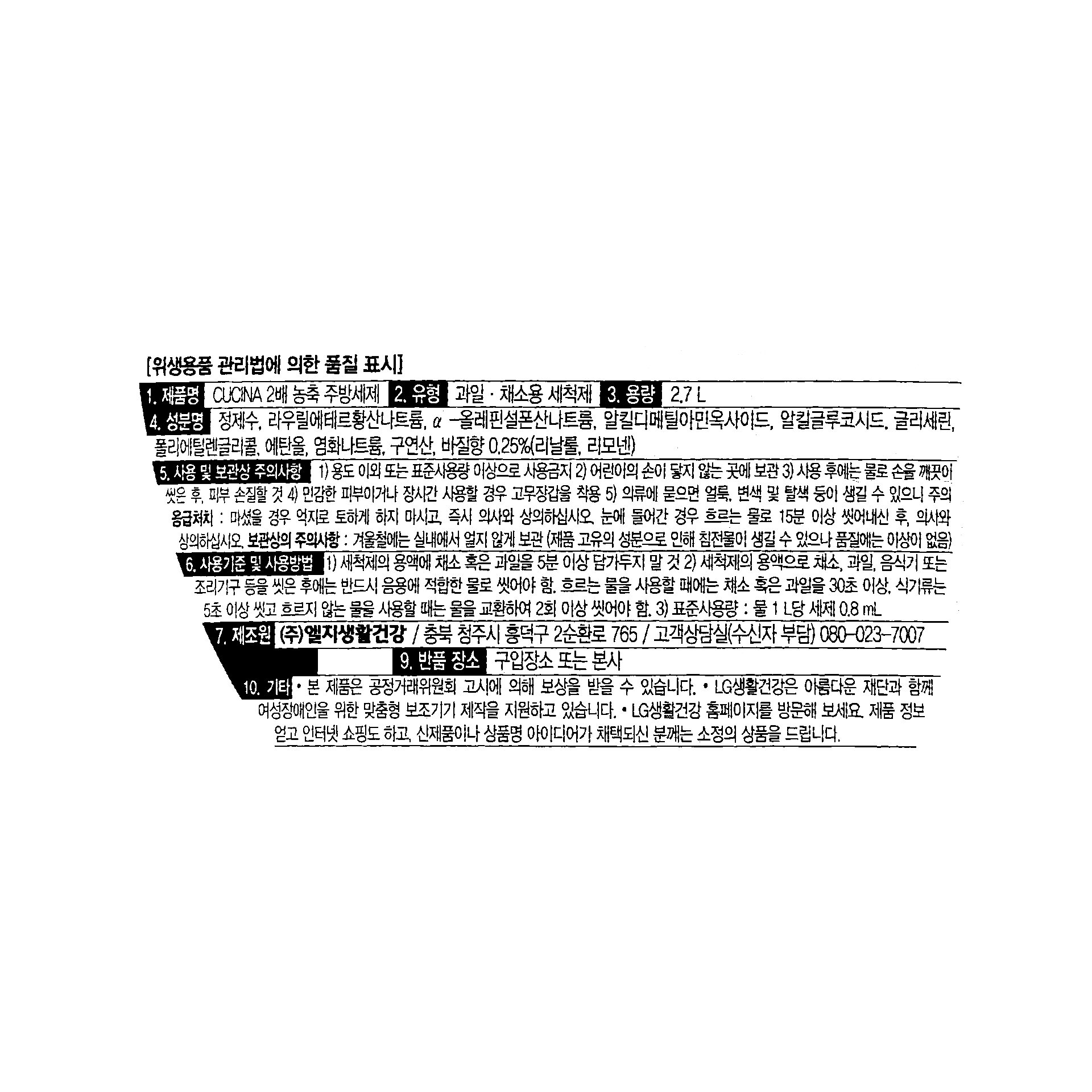 품질표시이미지1