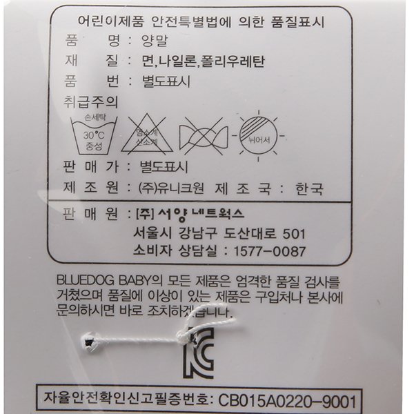 품질표시이미지1