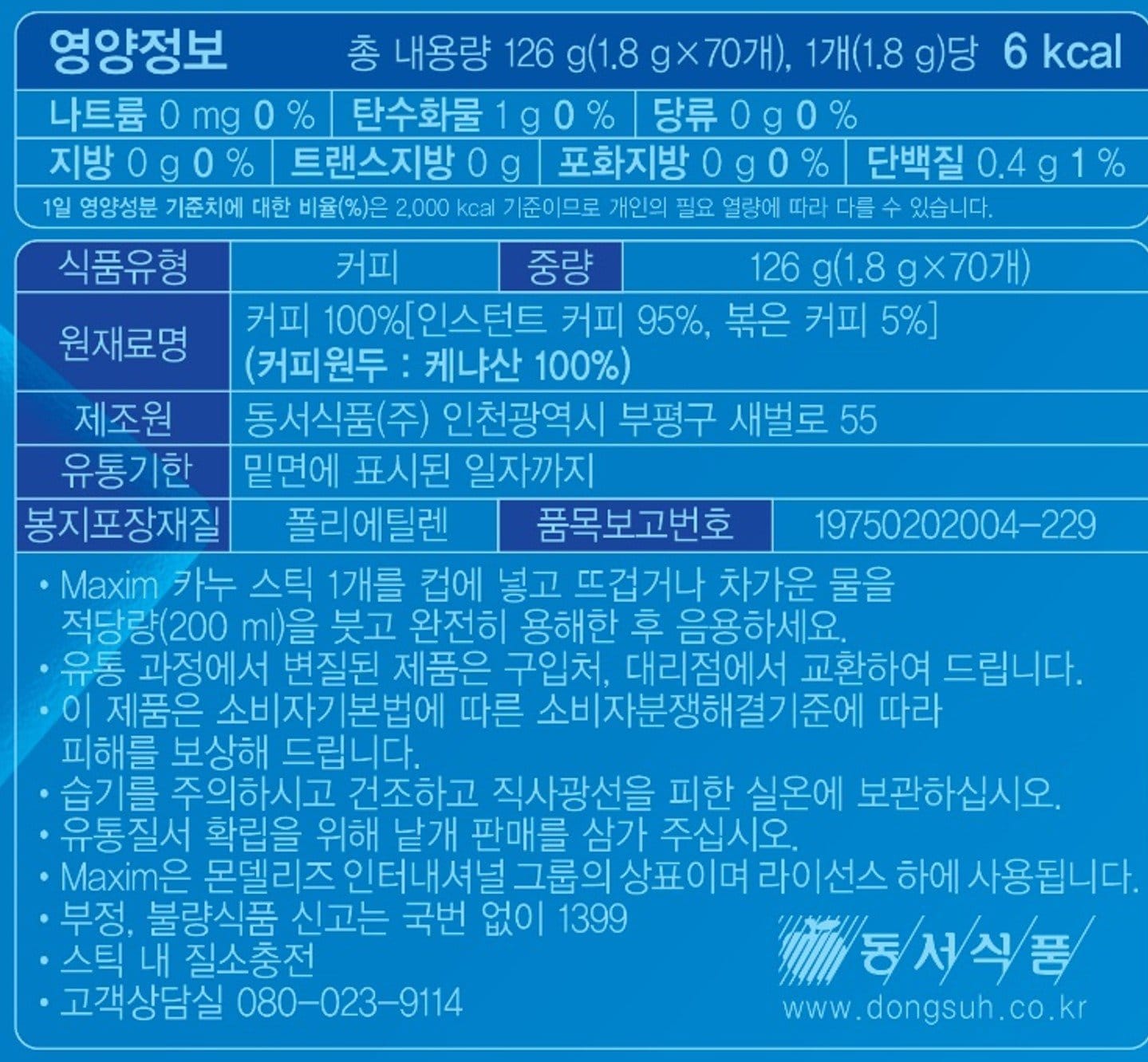 품질표시이미지1