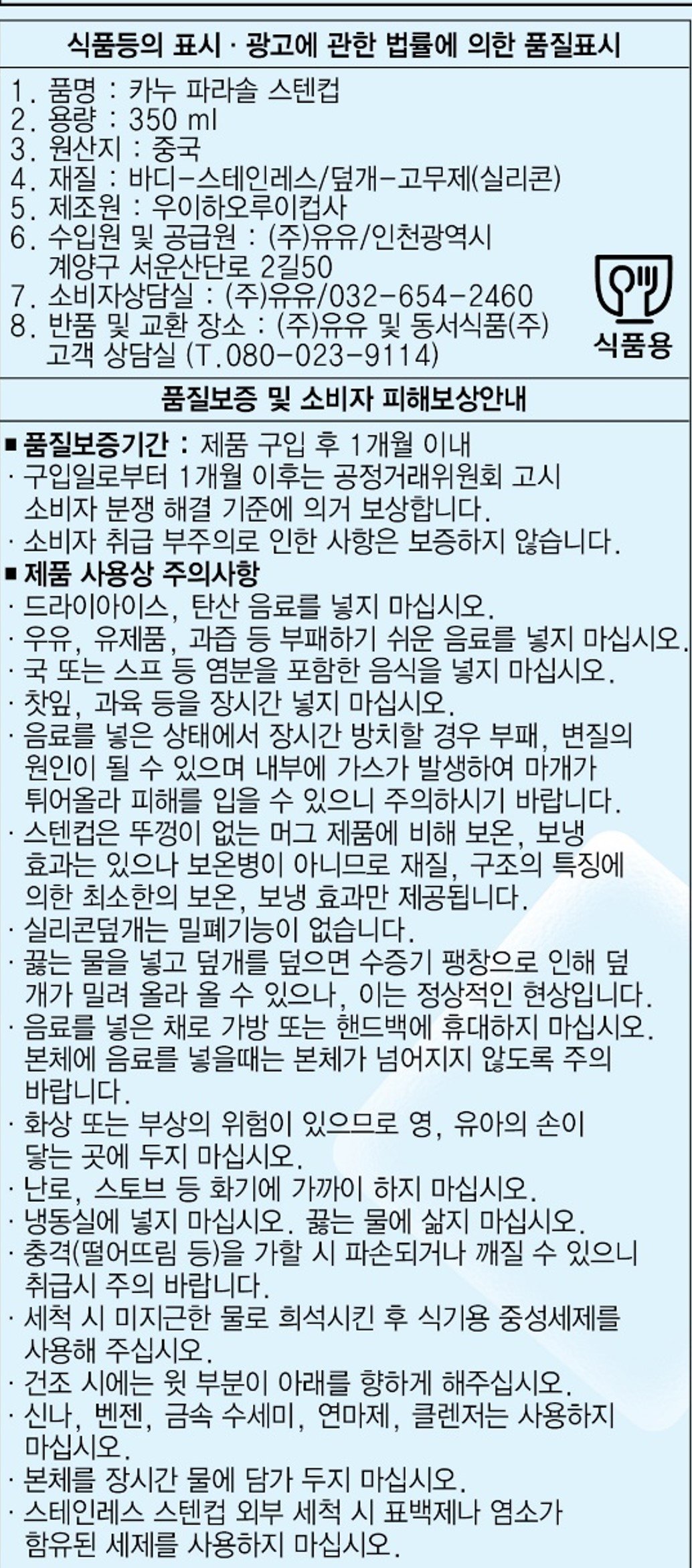 품질표시이미지2
