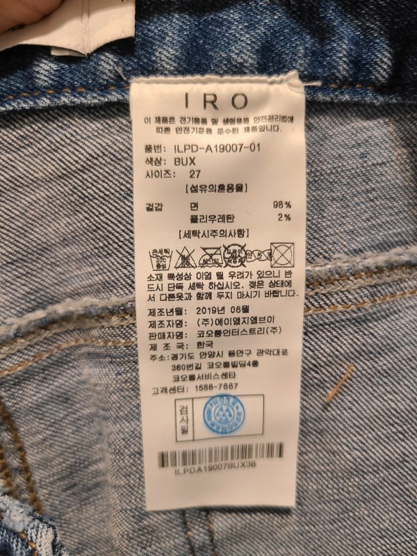 품질표시이미지2