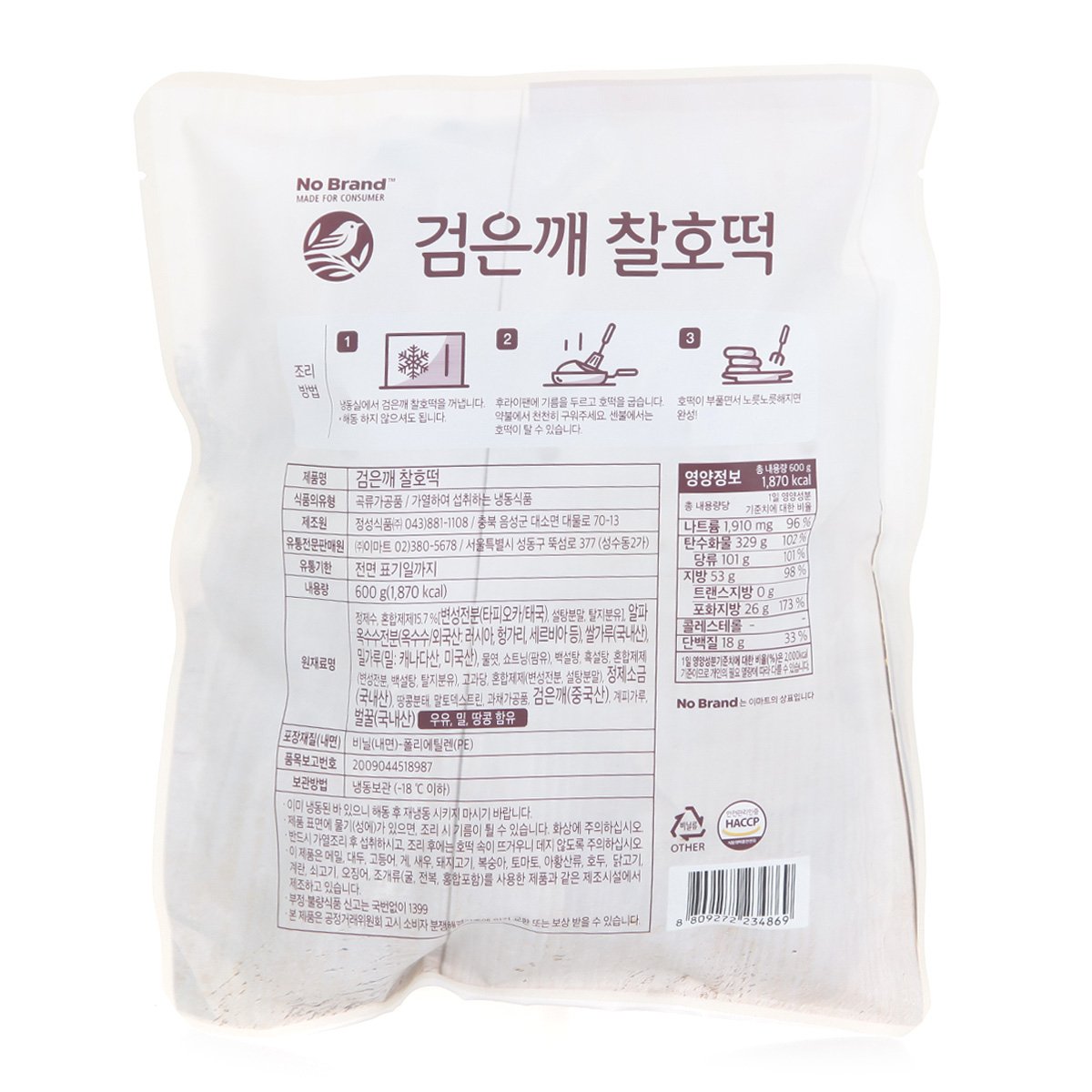 상품 이미지2