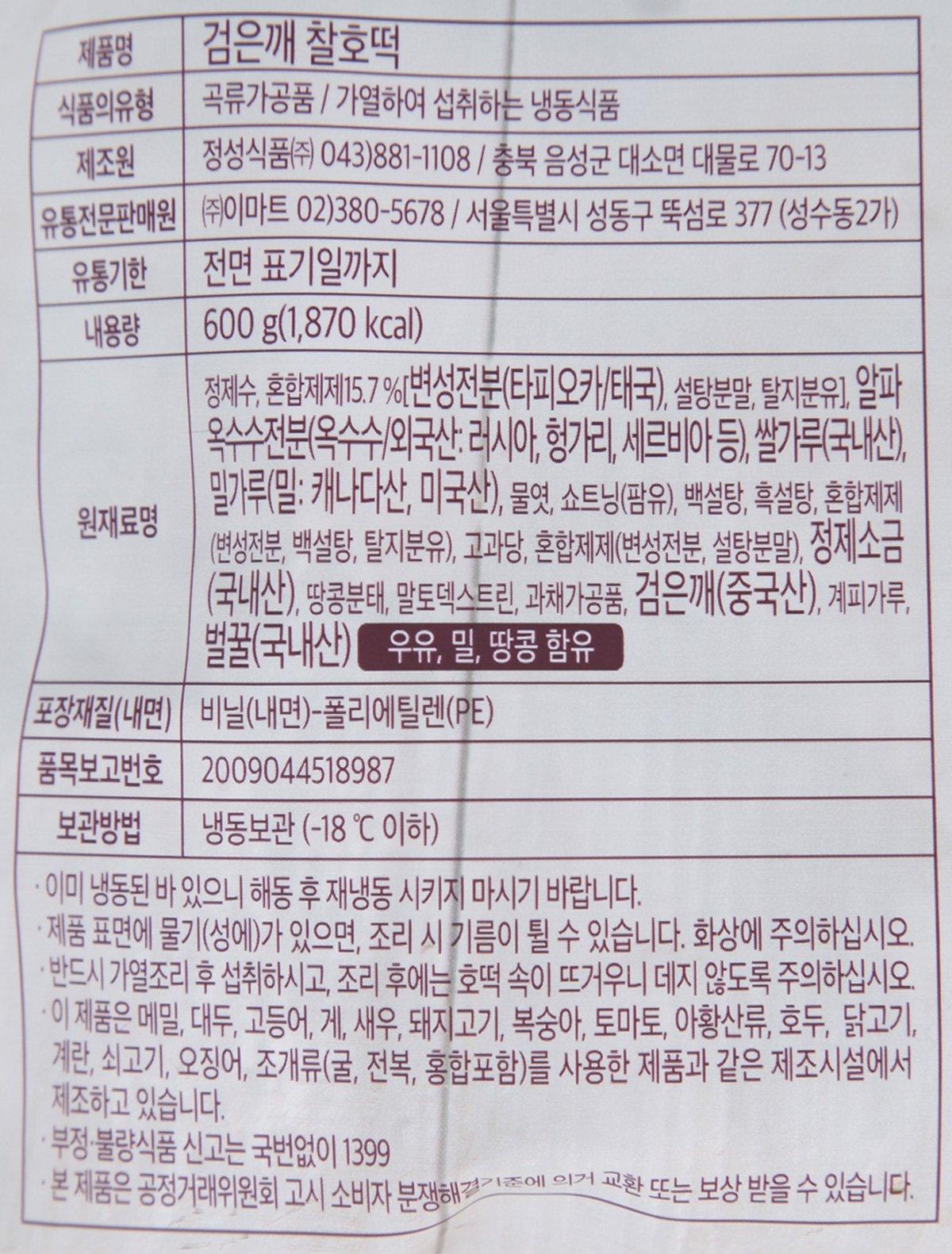 품질표시이미지1