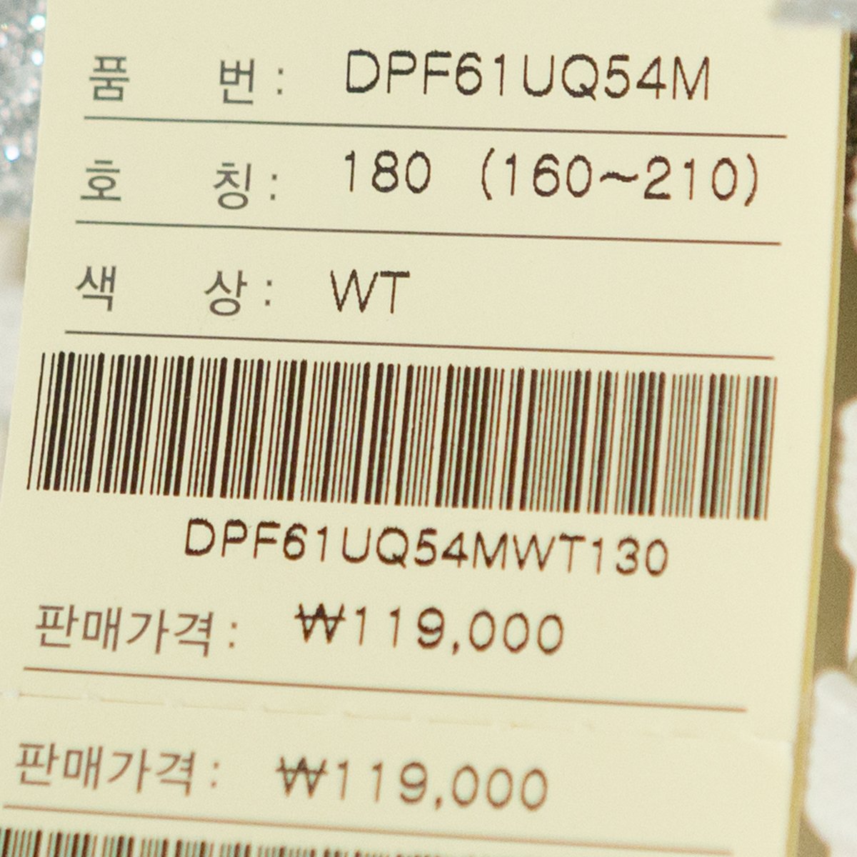 상품 이미지9