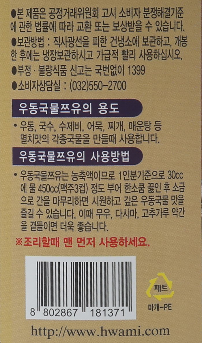 품질표시이미지2