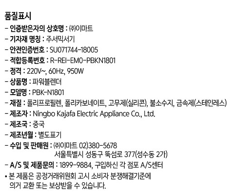 품질표시이미지1