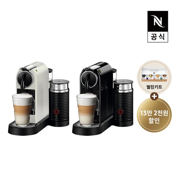 블랙