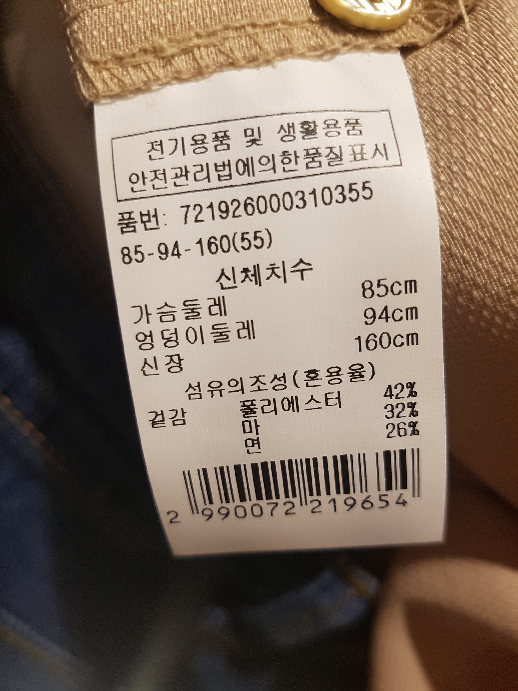 품질표시이미지1