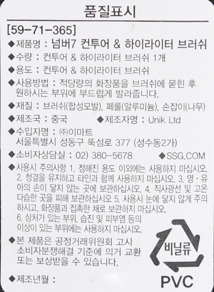 품질표시이미지1