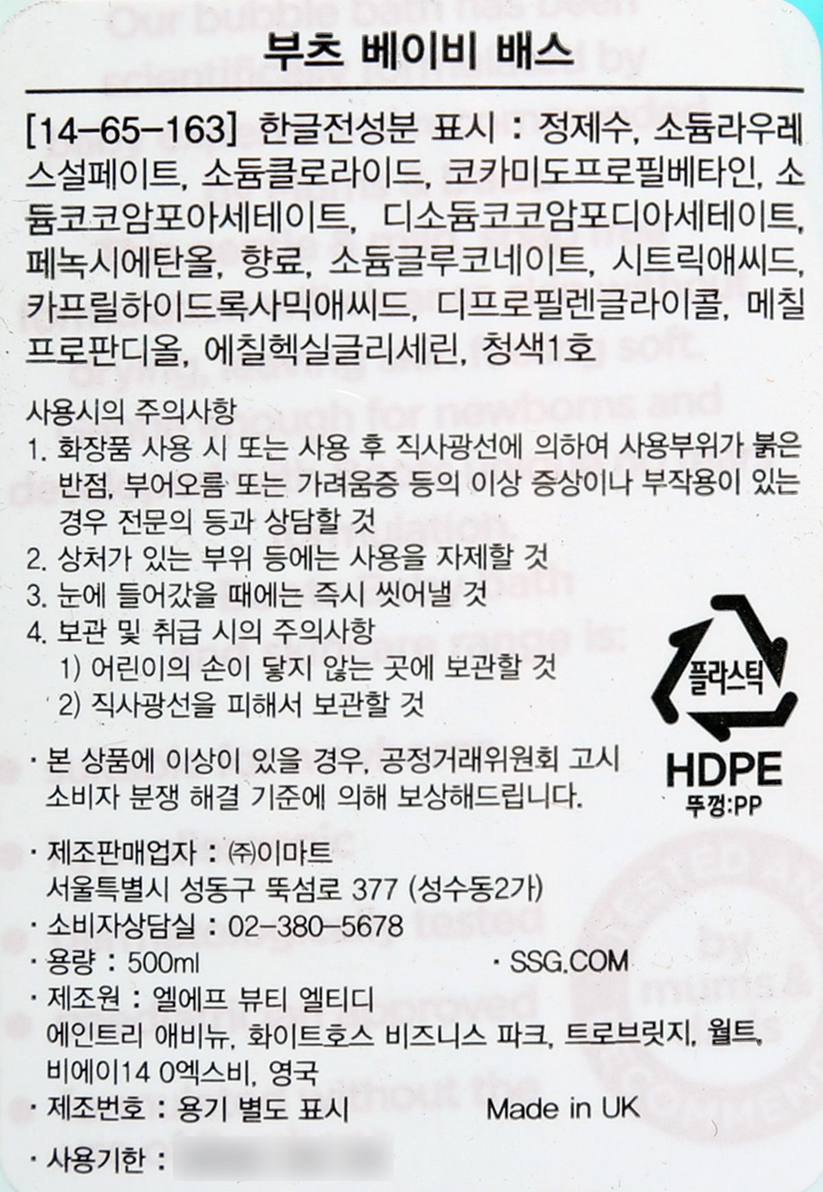 품질표시이미지1