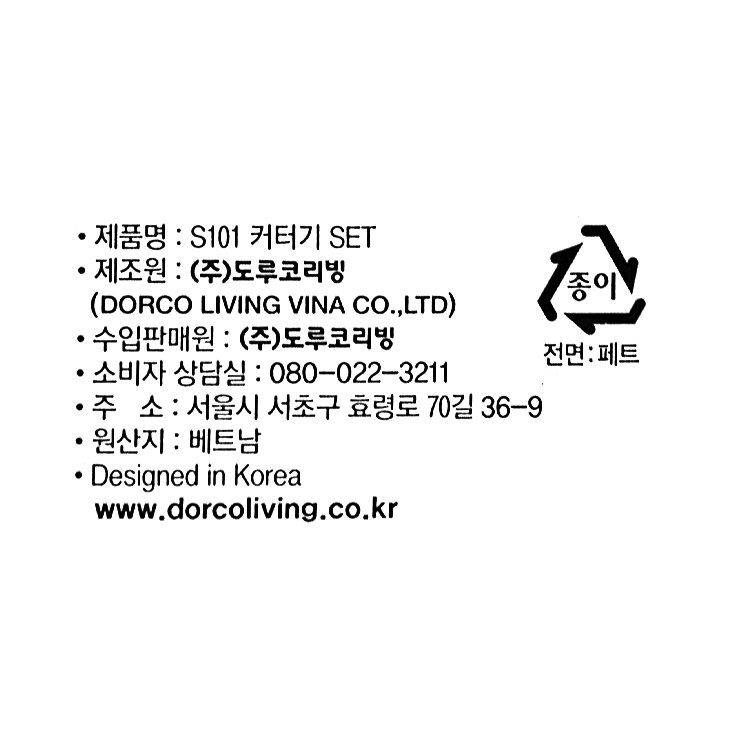 품질표시이미지1