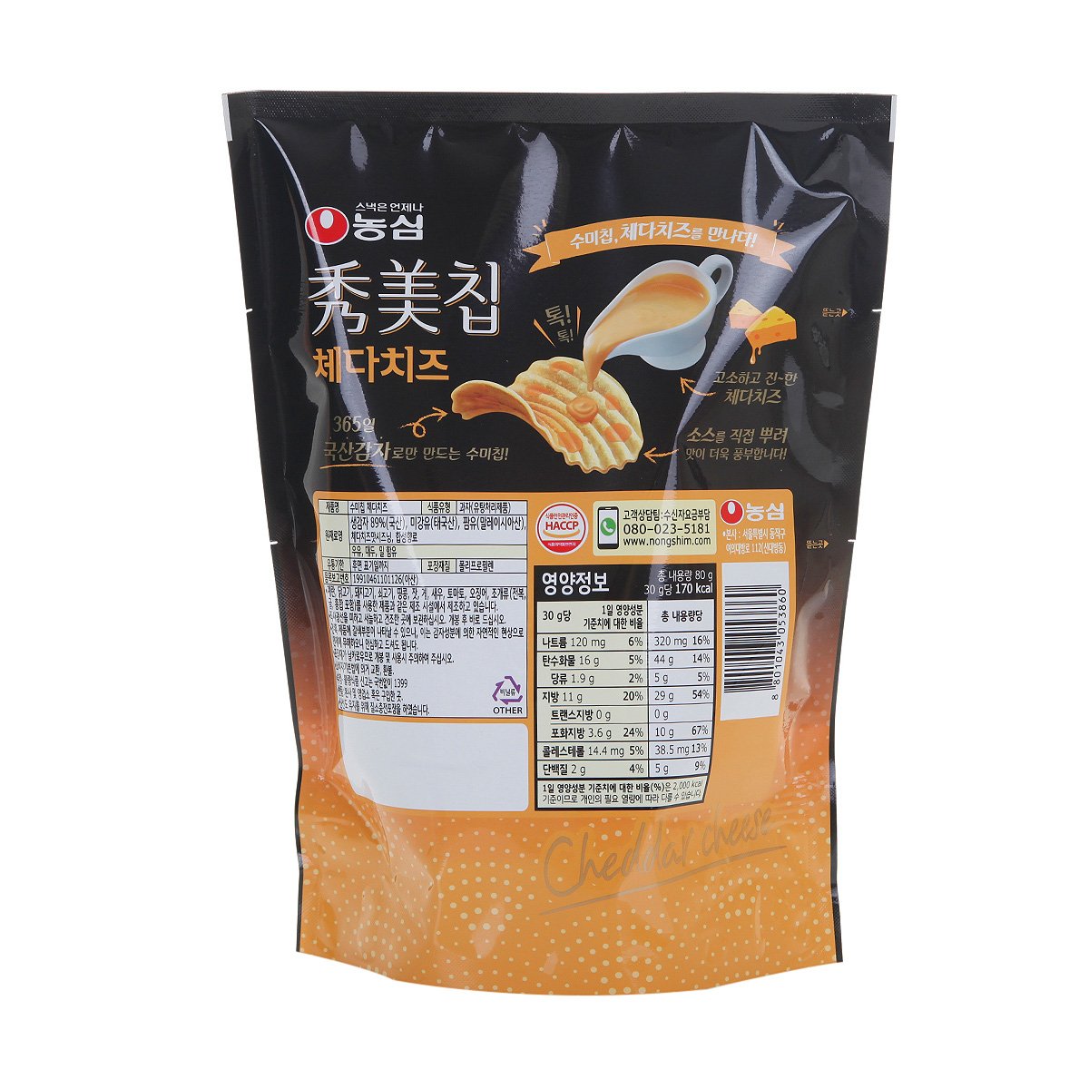 상품 이미지3