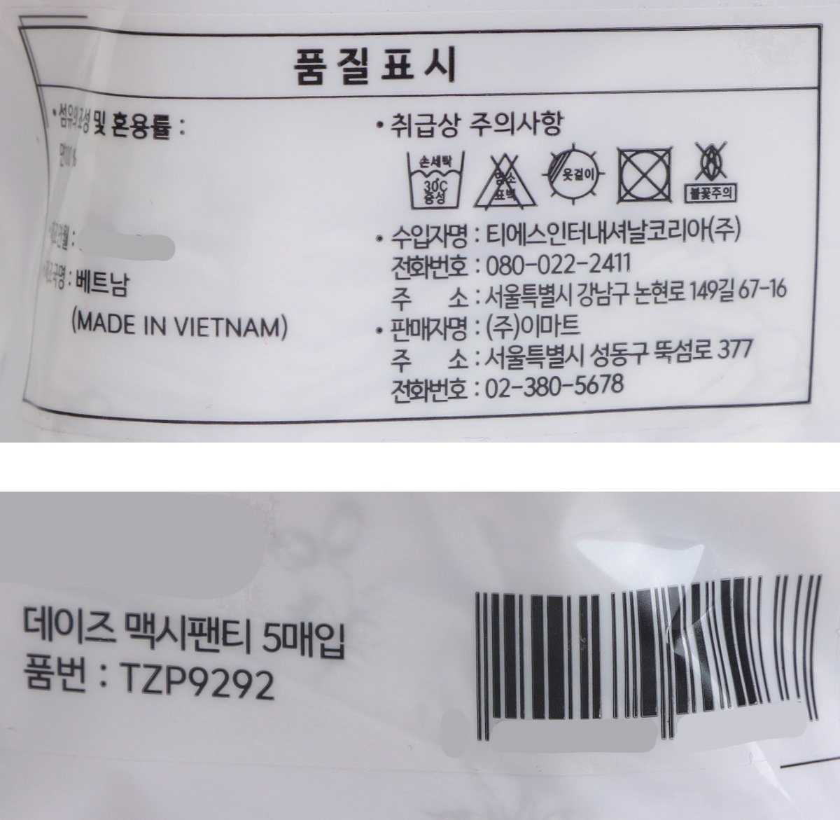 품질표시이미지3