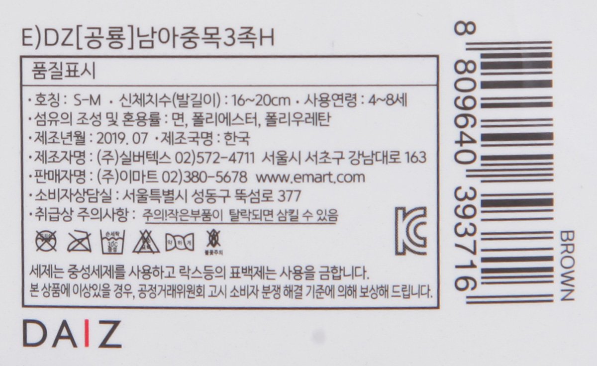 품질표시이미지1