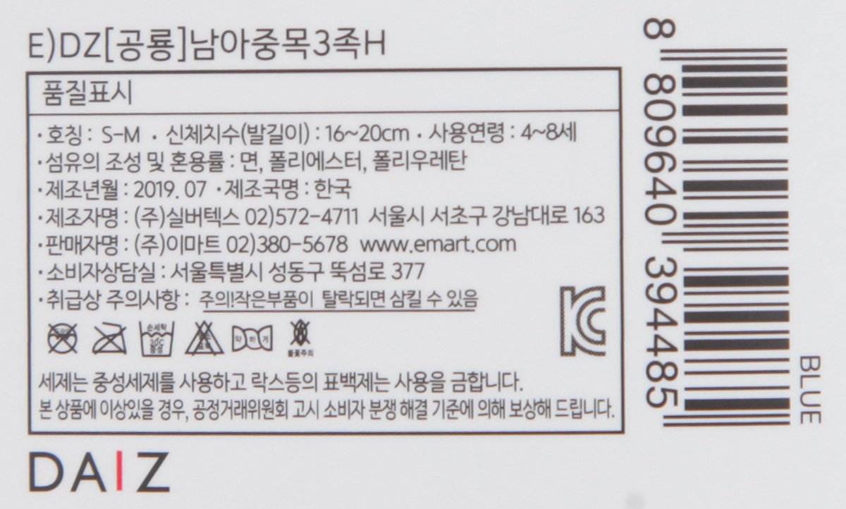 품질표시이미지2
