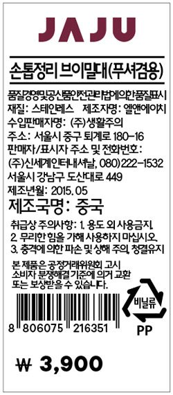 품질표시이미지1